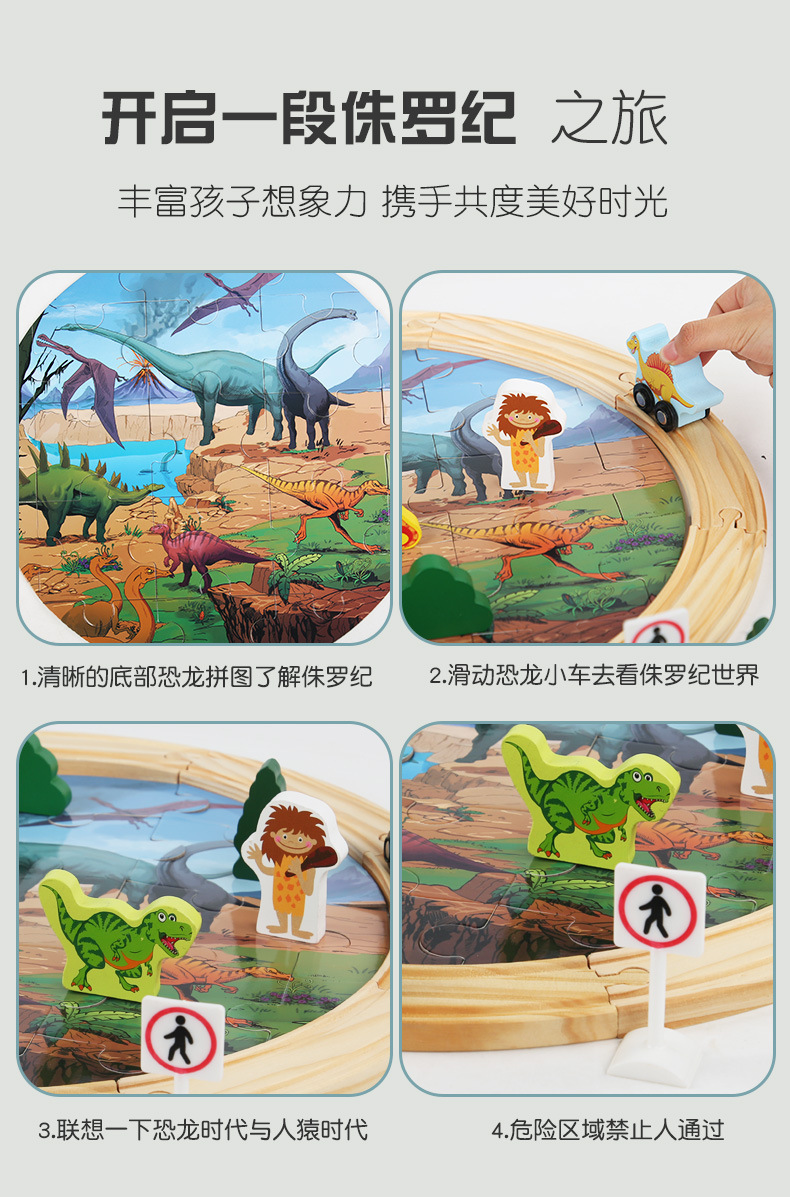 详情页_04