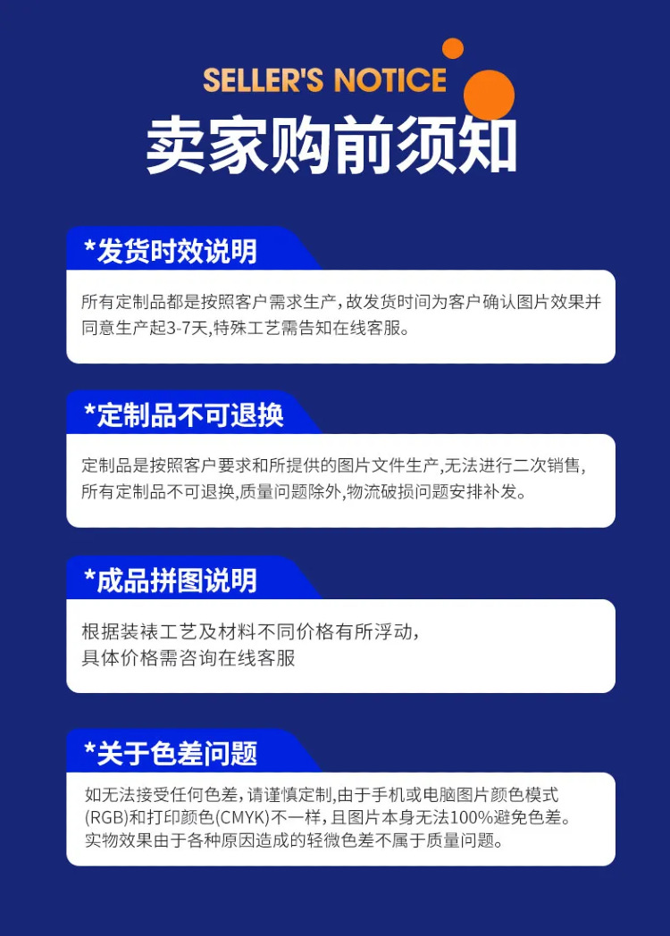 10简约风运动鞋电商详情页多画布长图海报