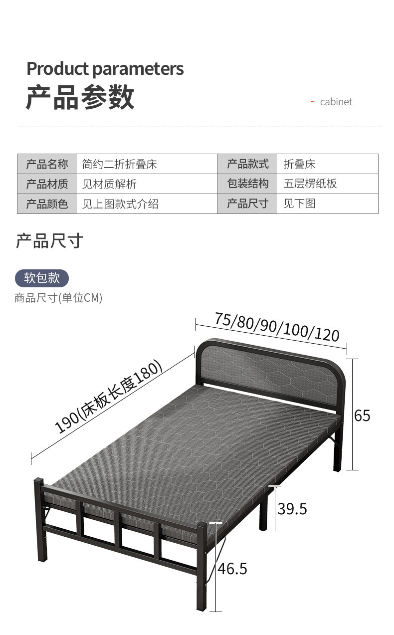 复制_折叠床单人家用简易床加床1.2米午休小床.jpg