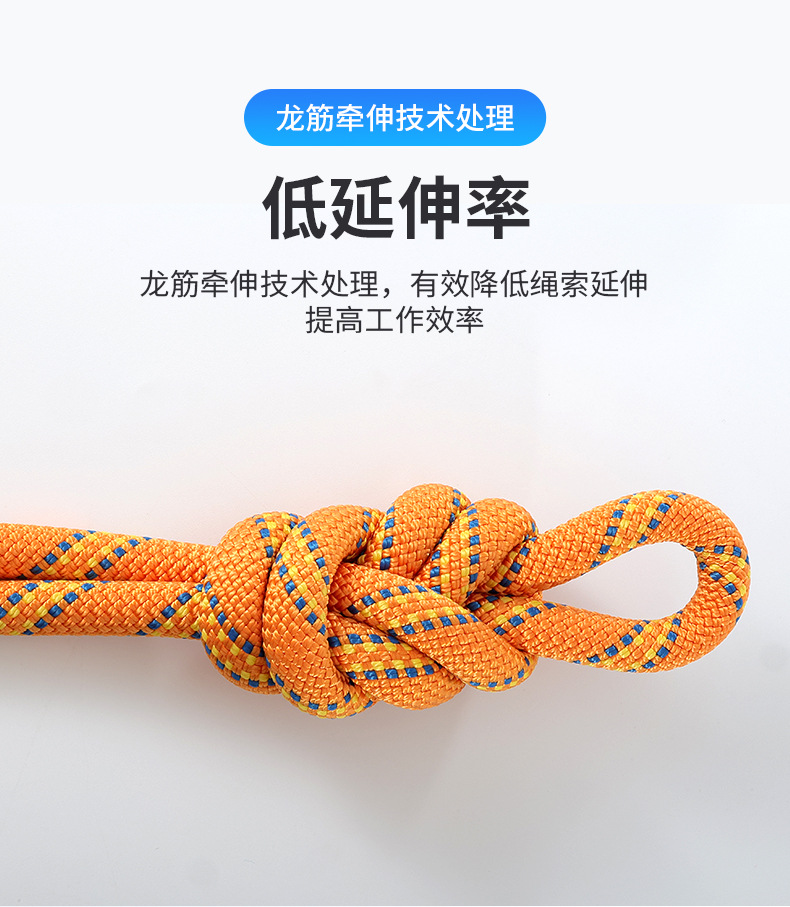 安全绳中端2_08.jpg