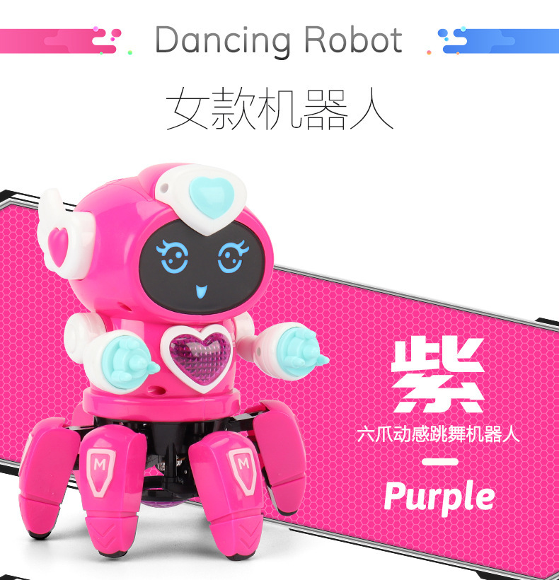 机器人中文详情_07