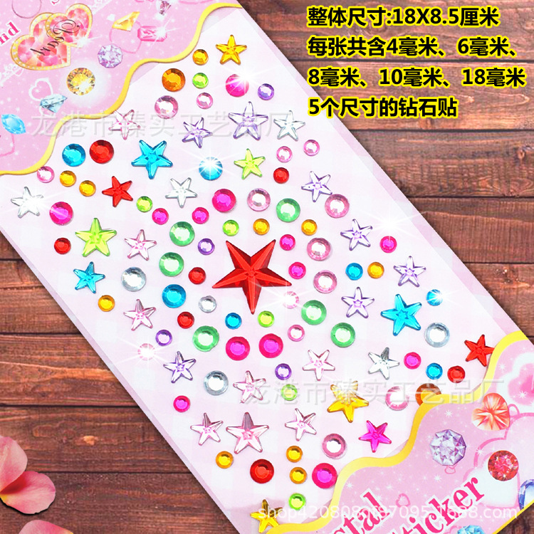 2 拷贝