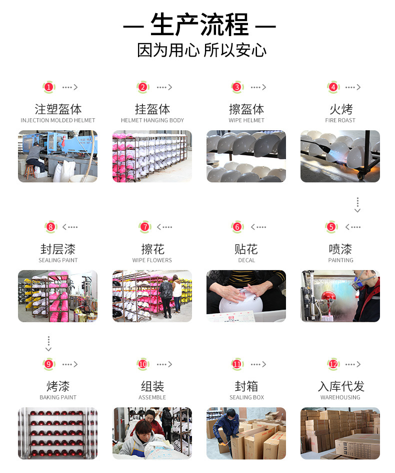 护耳详情_04