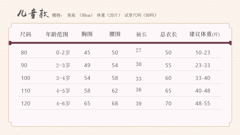 拼袖长袖汉服_10