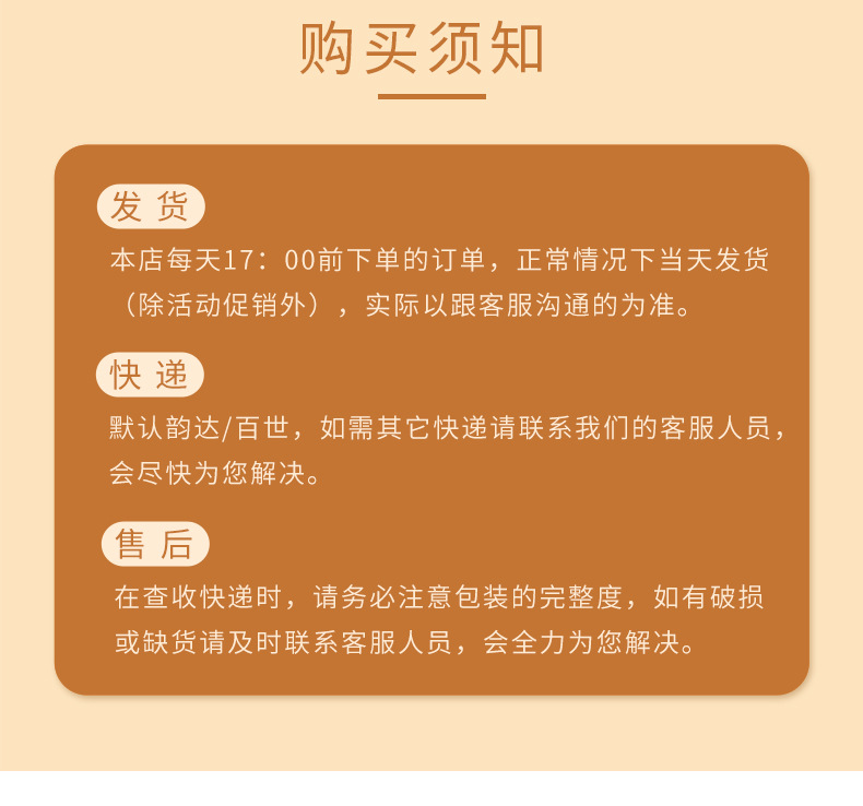 详情页_12.jpg