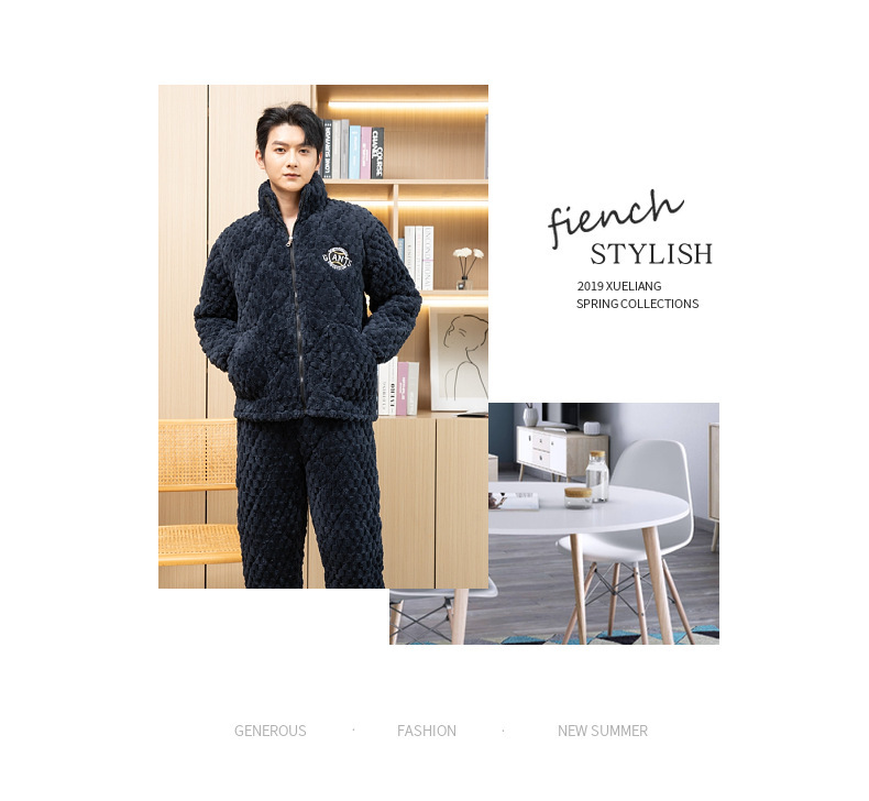 冬天睡衣爸爸装