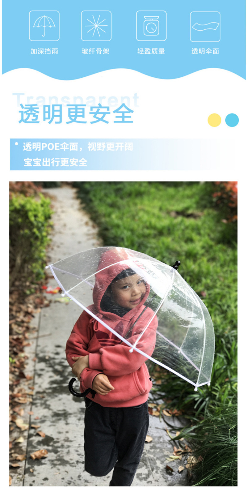 阿波罗透明伞_02