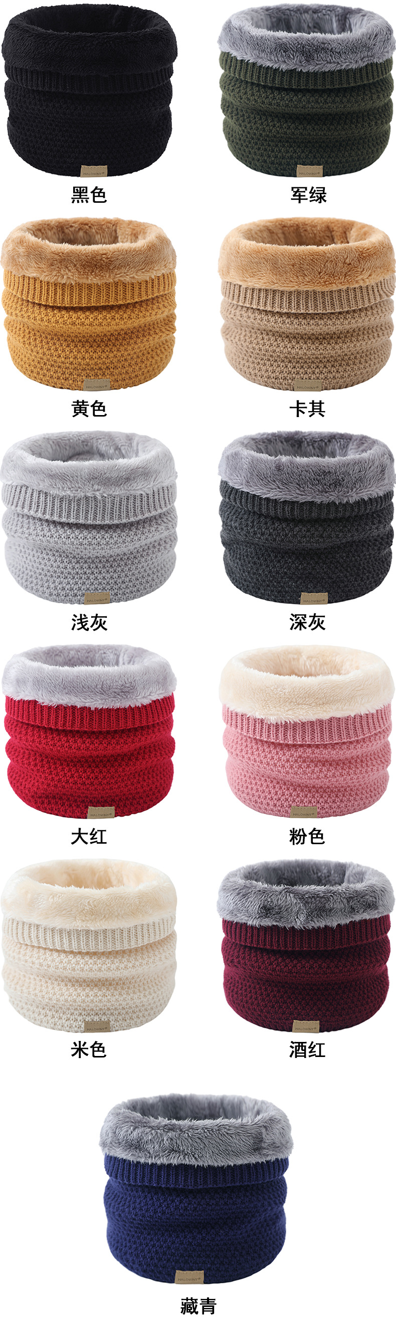 颜色组合 .jpg