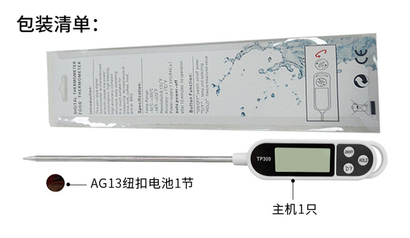 烧烤温度计TP300详情页 9