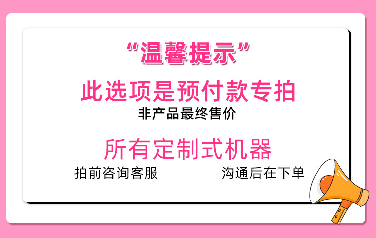 娃娃机整场策划_16