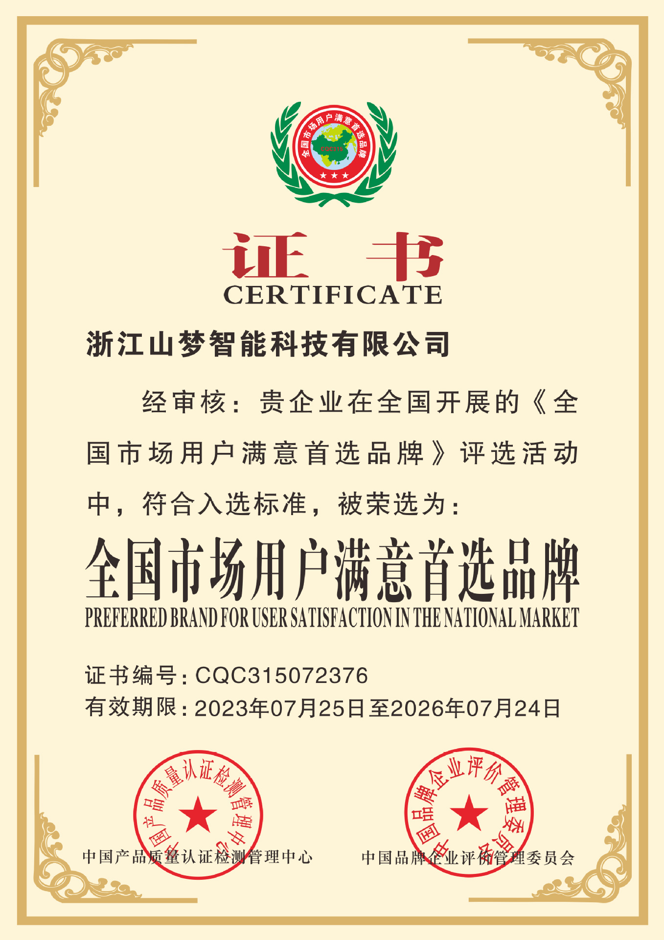 fa0096b8b9e2705f1bd012510f0988