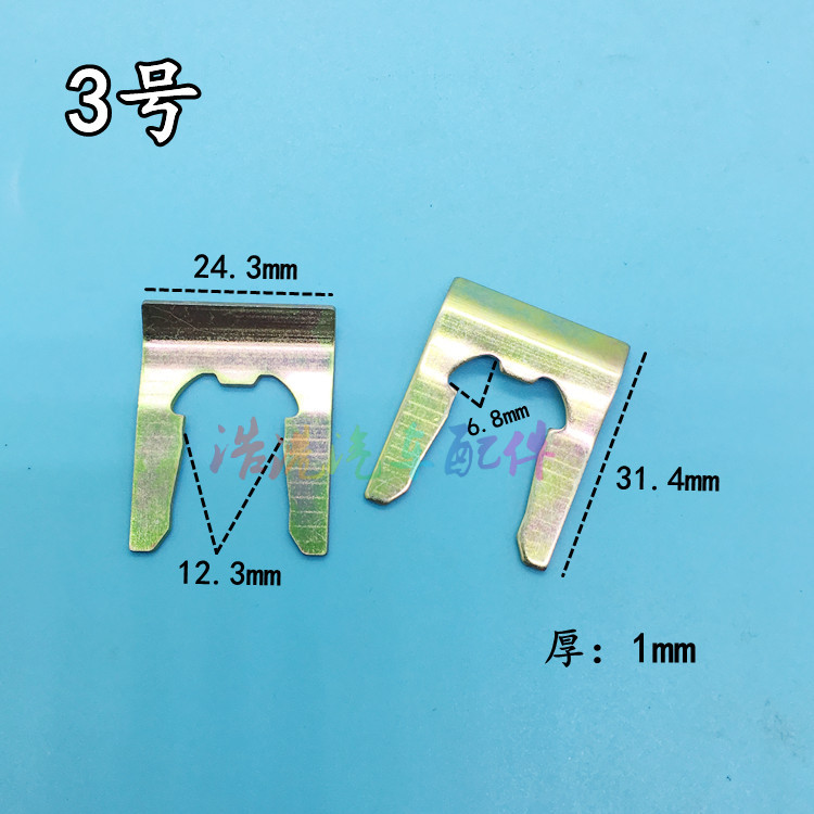 U型换挡拉线卡子3号