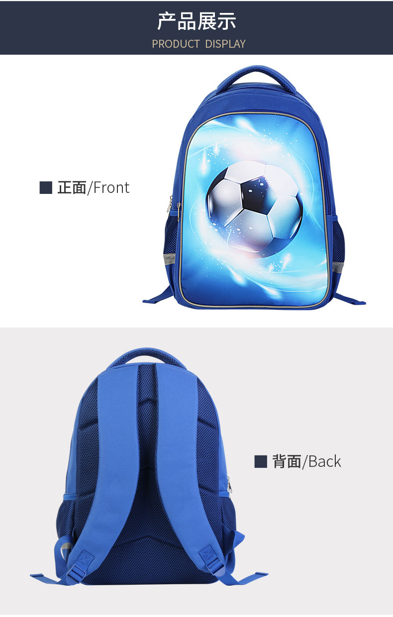 背包-足球-安瑞达_03.jpg