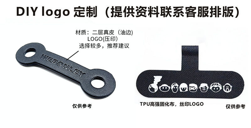 LOGO定做.jpg