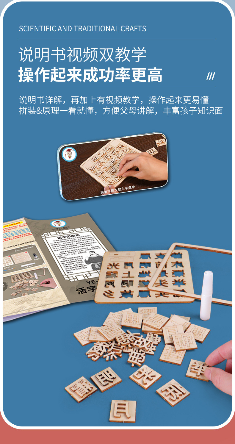 传统工艺详情2_05
