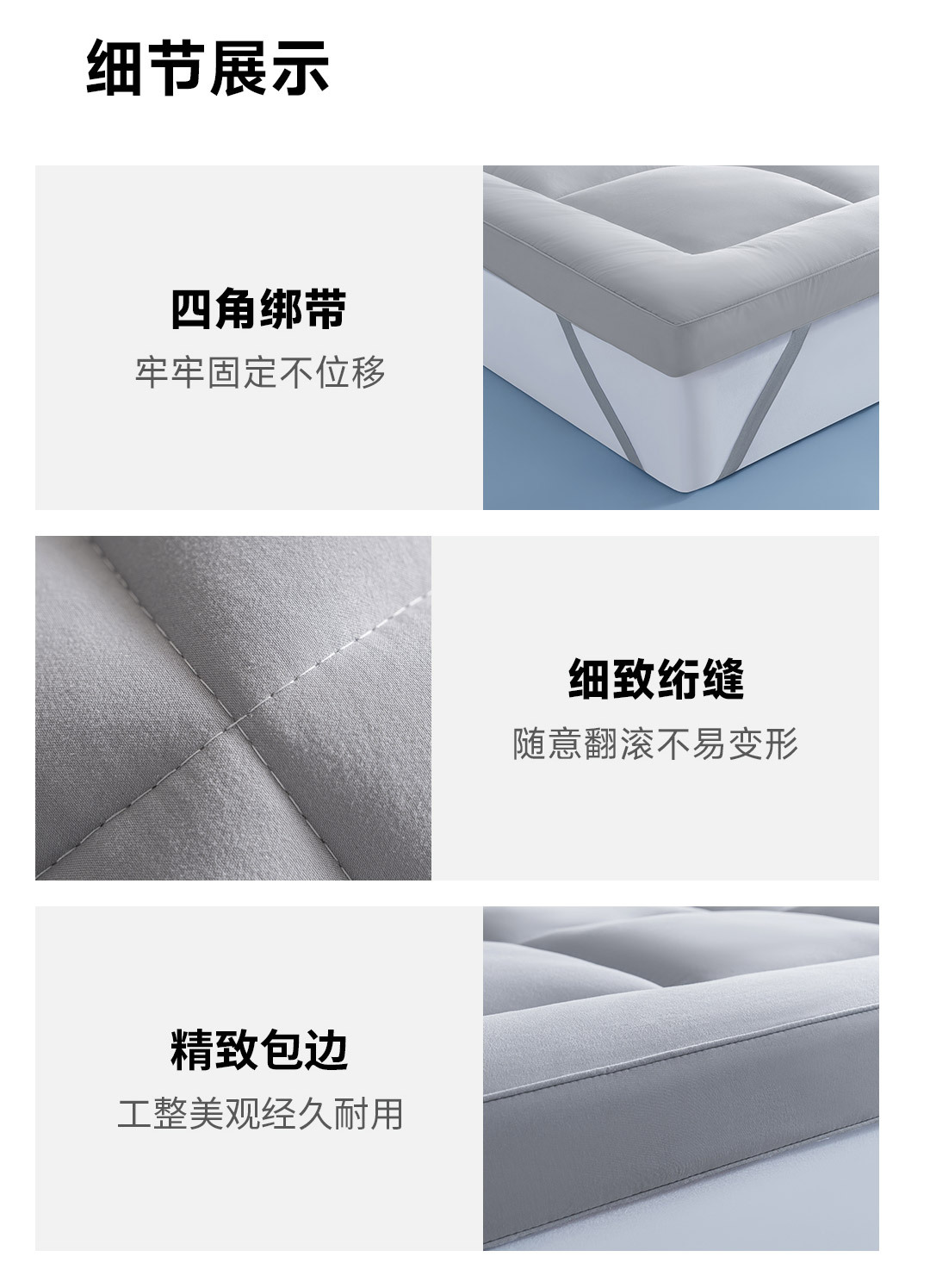云感床垫_21.jpg