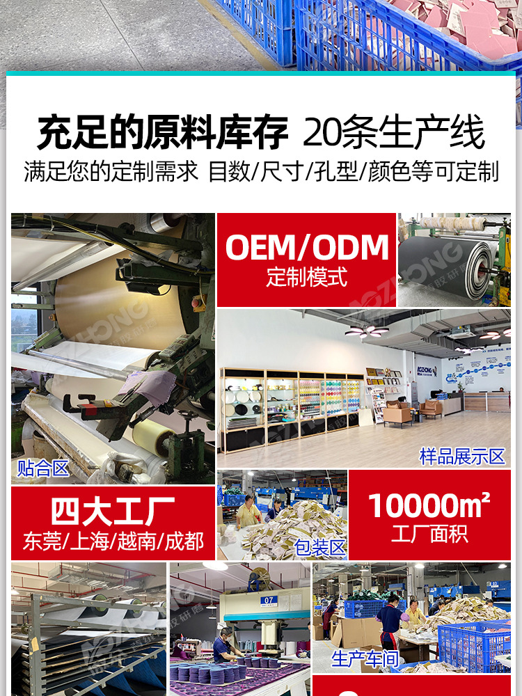 金世博海绵砂纸定制 (2).jpg