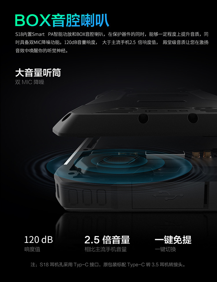 S18+详情页-2(1)_04.jpg