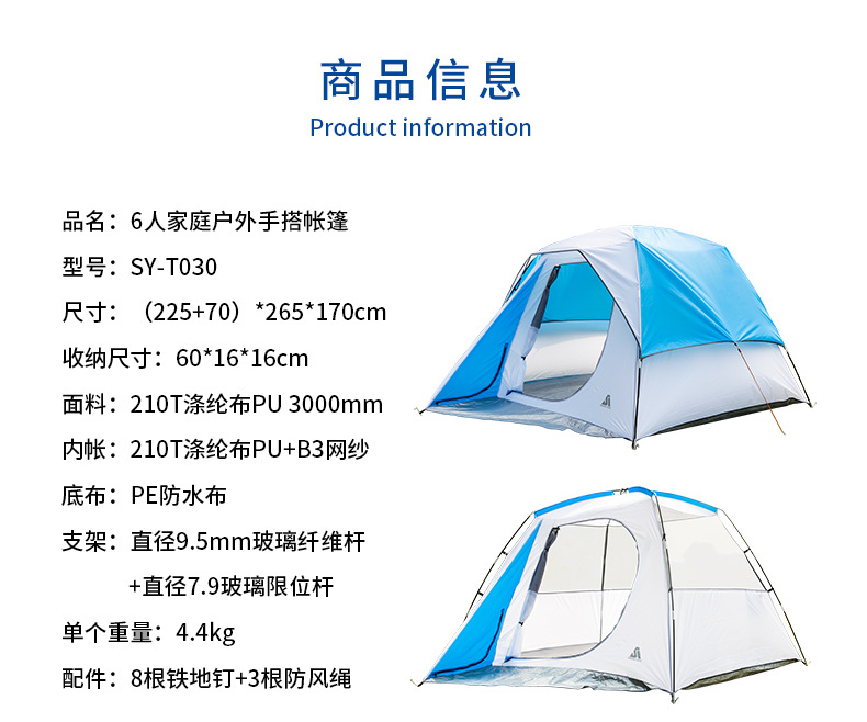 SY-T030_04.jpg