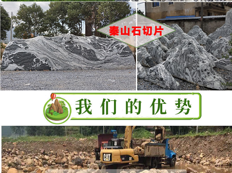鹅卵石_11