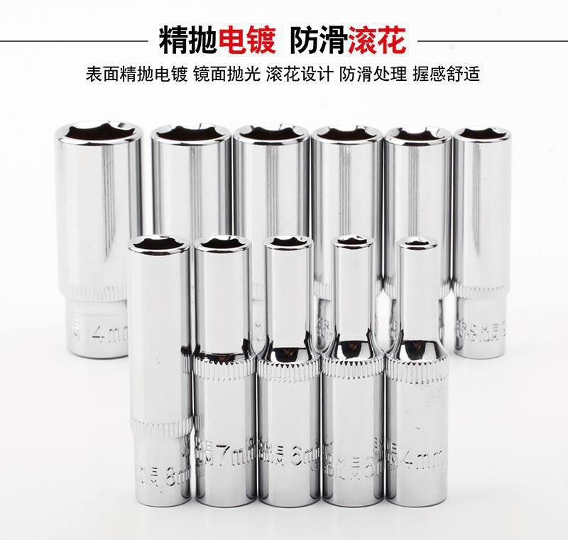 中飞长套筒-07.jpg