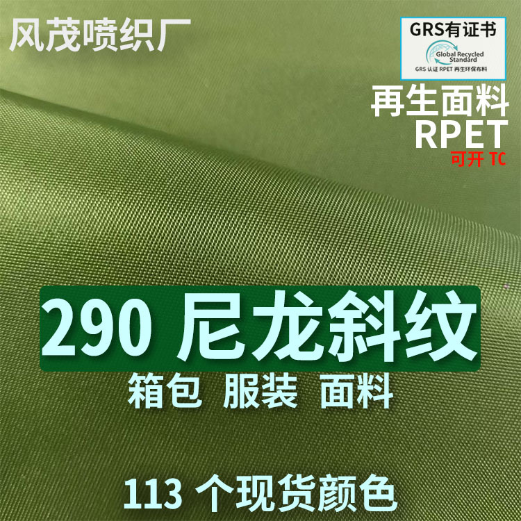 rrr5bf253350ff9825cc6cb898ecbc