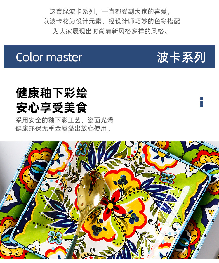 波卡_03.jpg
