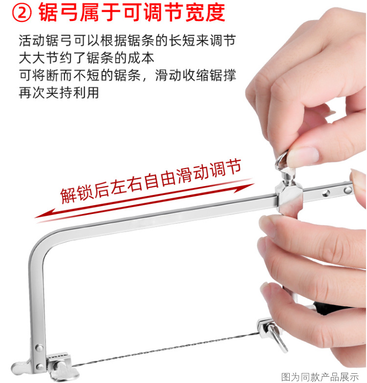 德国黑柄活动锯_08