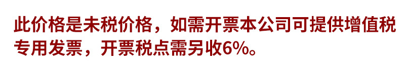 1688开票