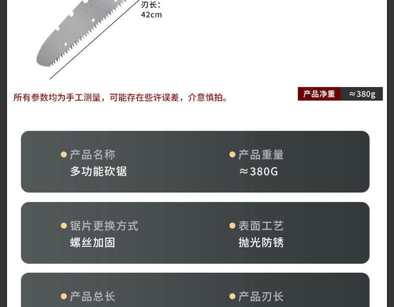 详情_09.jpg