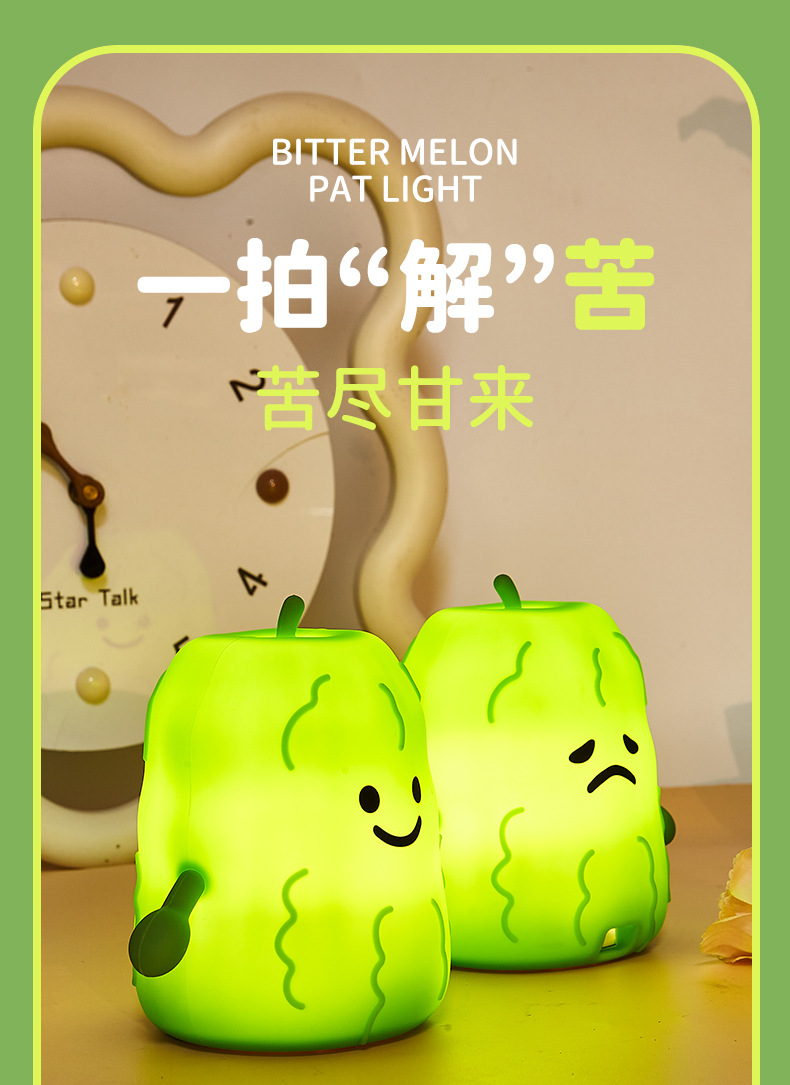 苦瓜灯详情页_06.jpg