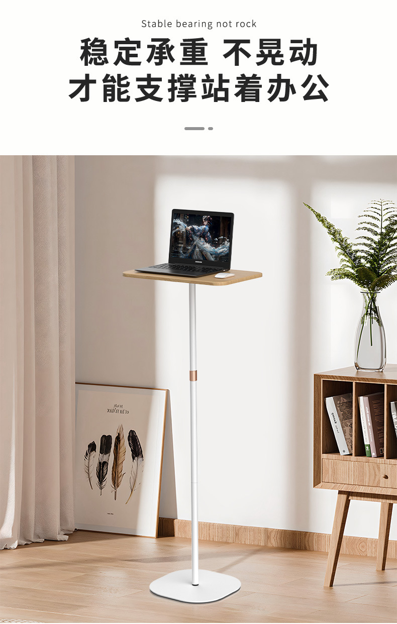 笔记本电脑支架