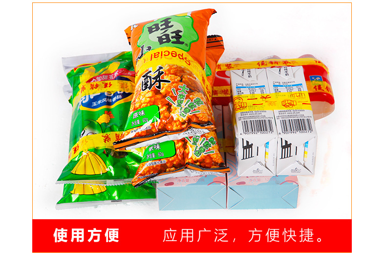详情_11.jpg