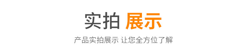 详情-21.jpg