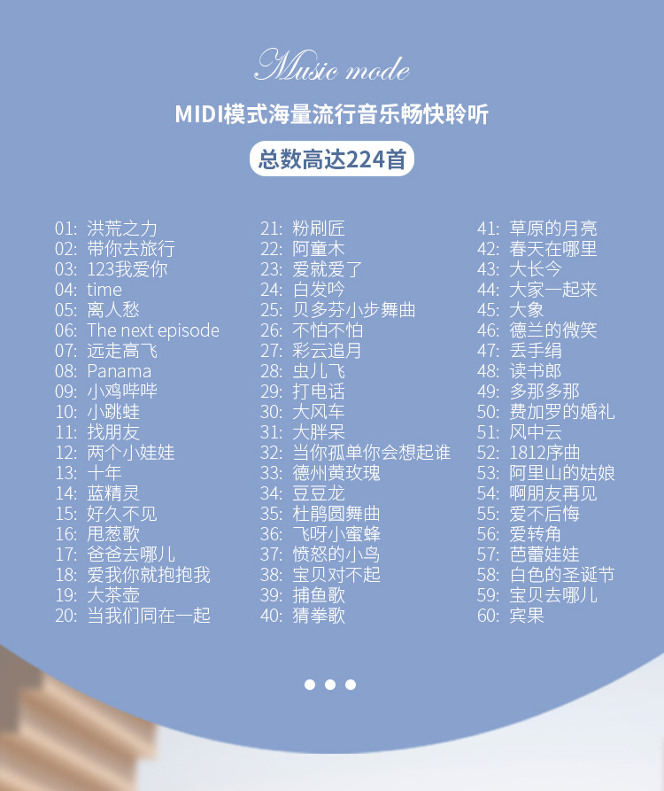 脚踏琴---飞碟X_10
