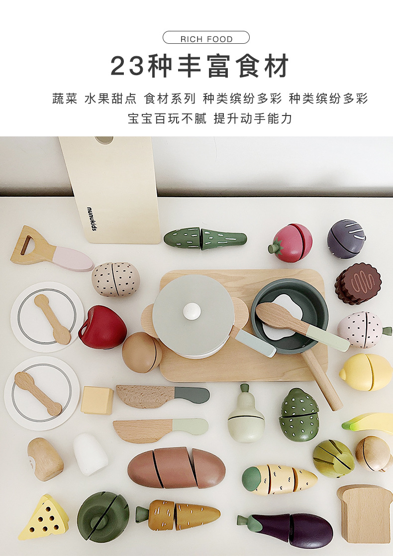 烹饪玩具_06.jpg