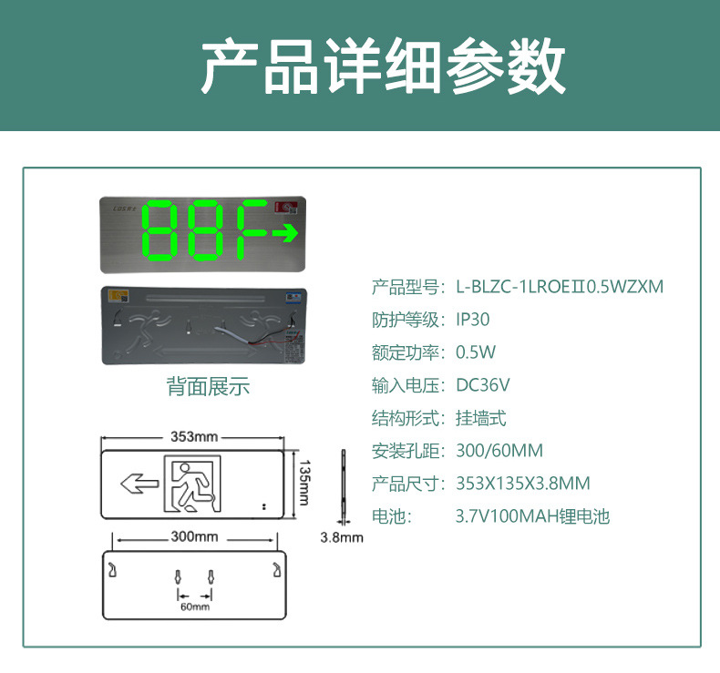 产品一_11