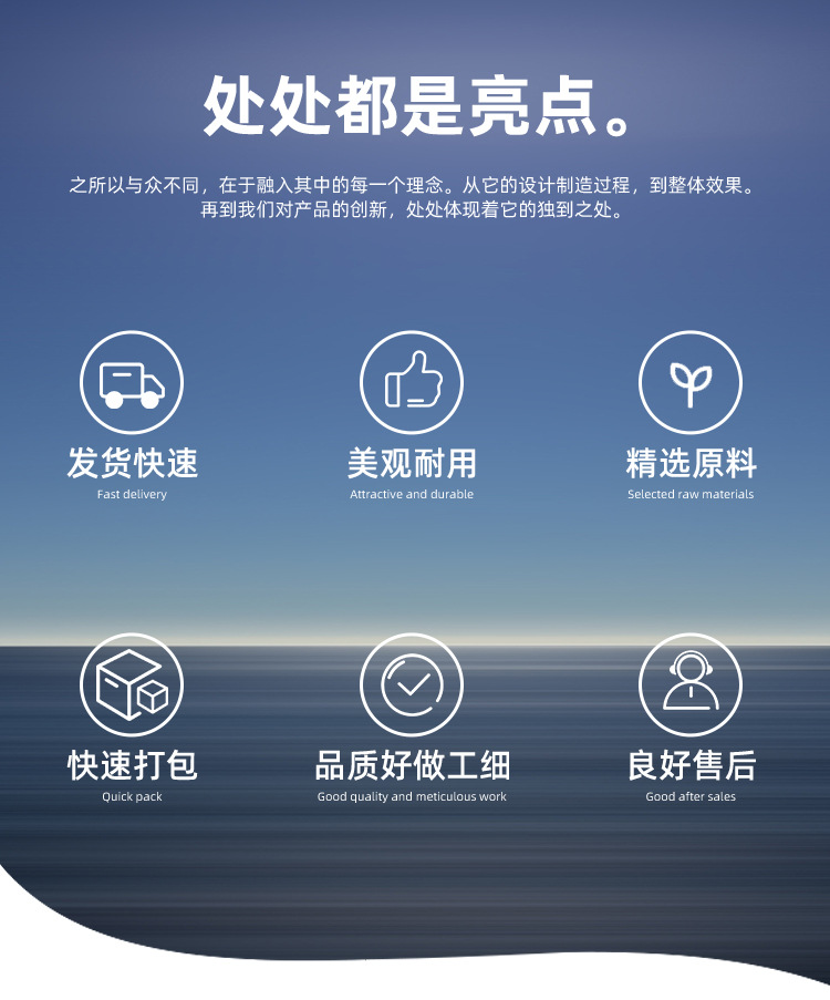 初八详情页-恢复的-副本_02