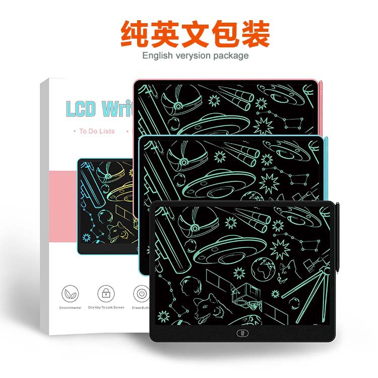 儿童画板