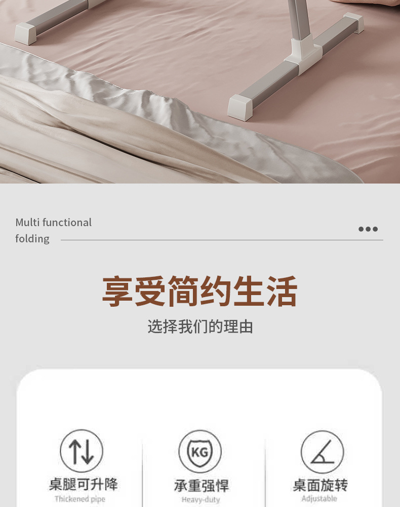 散热器折叠桌_02