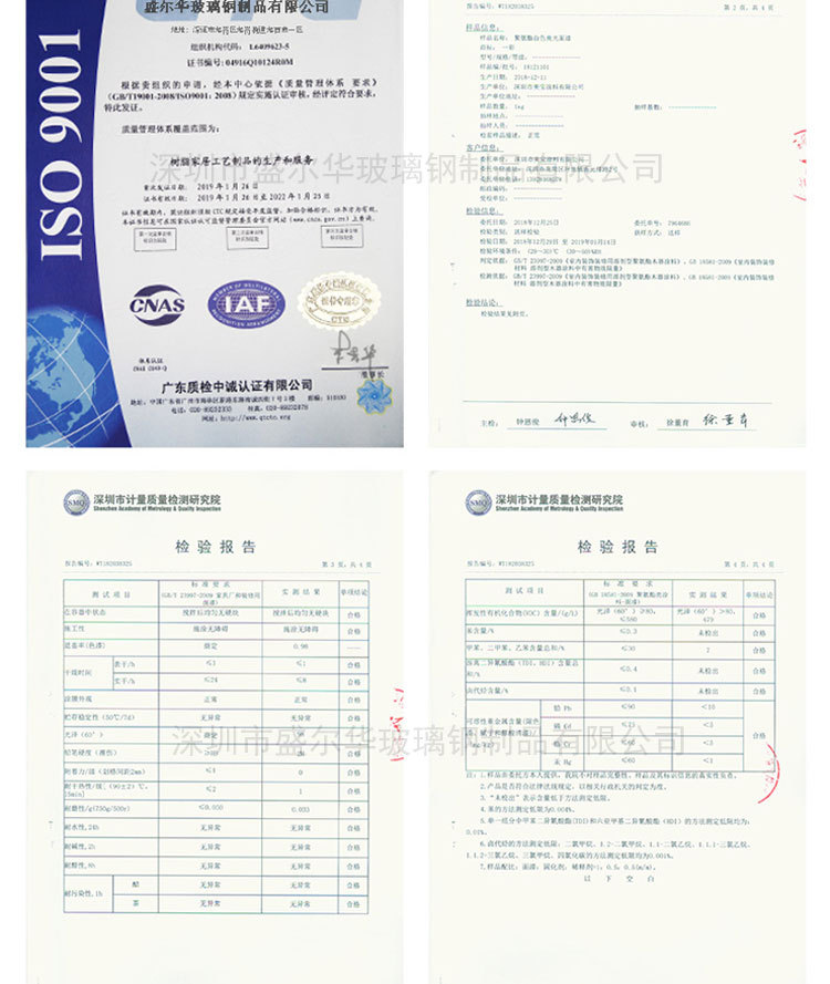 详情_12.jpg