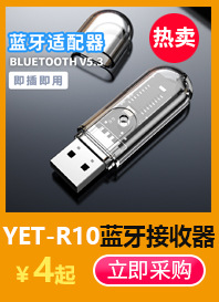 蓝牙推荐小窗口_06.jpg