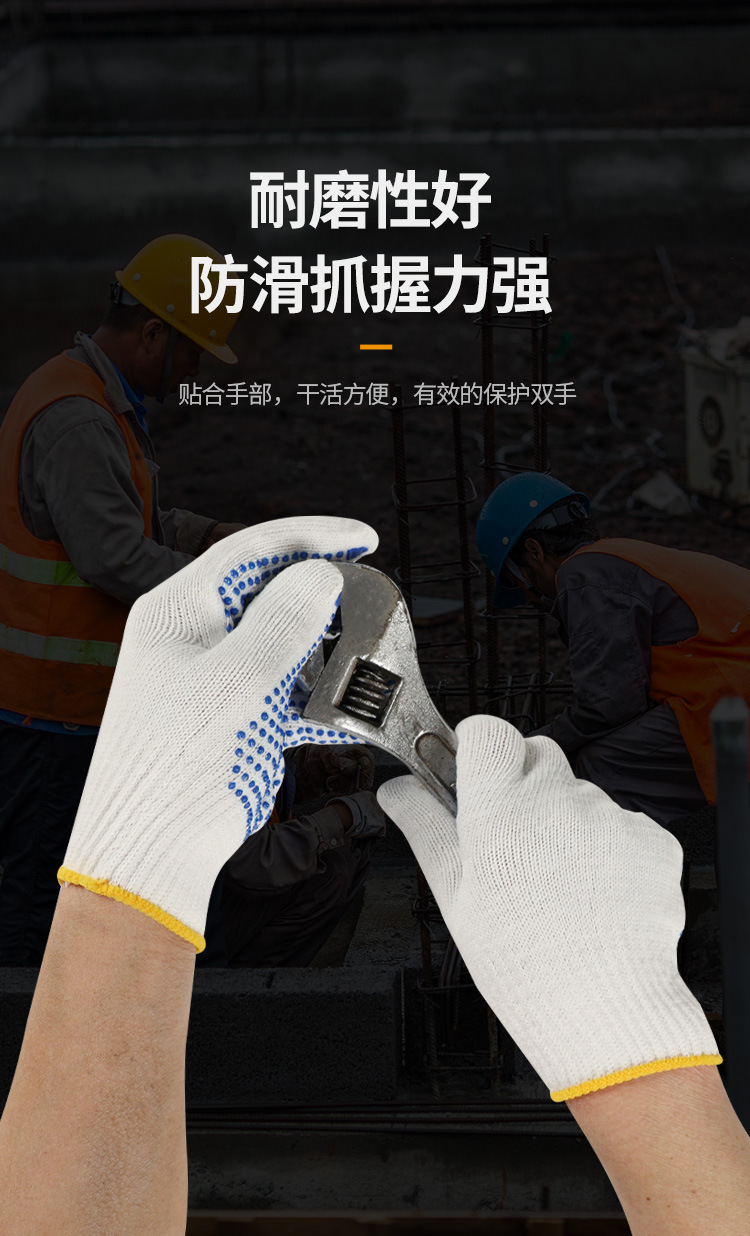 点胶详情页_04.jpg