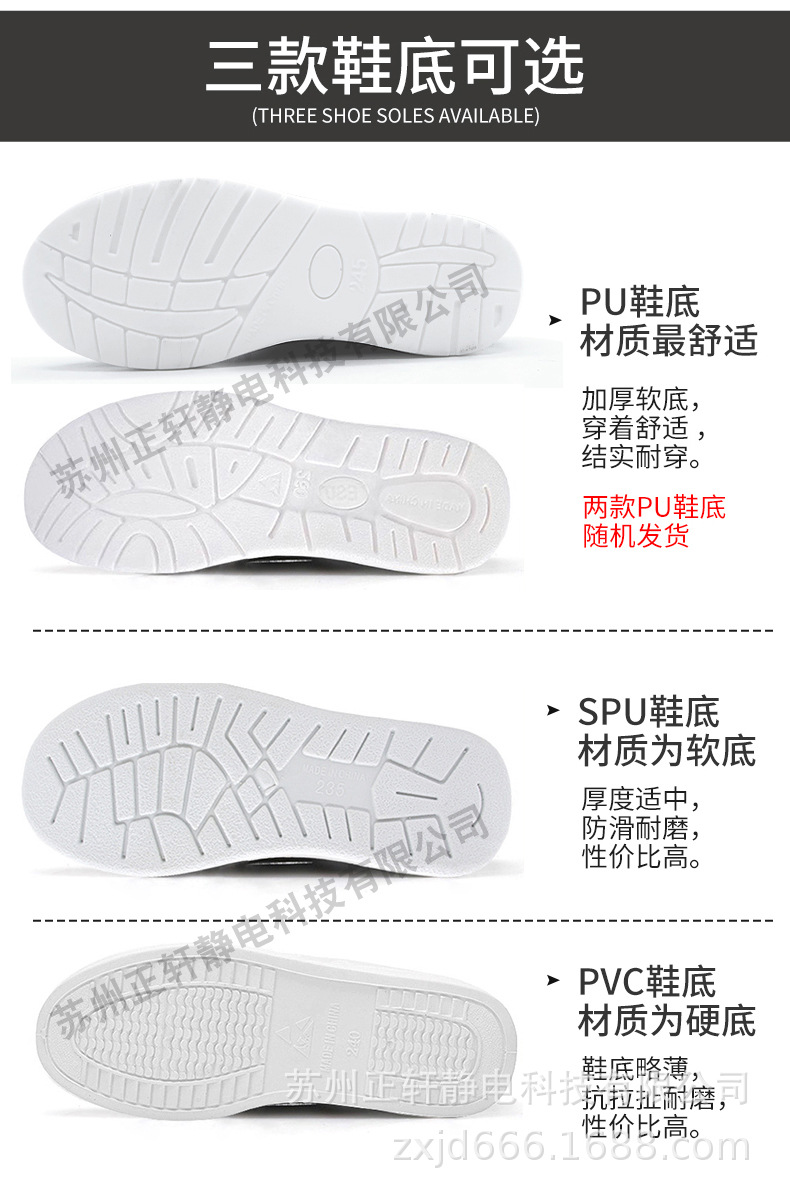 单网鞋_11.jpg