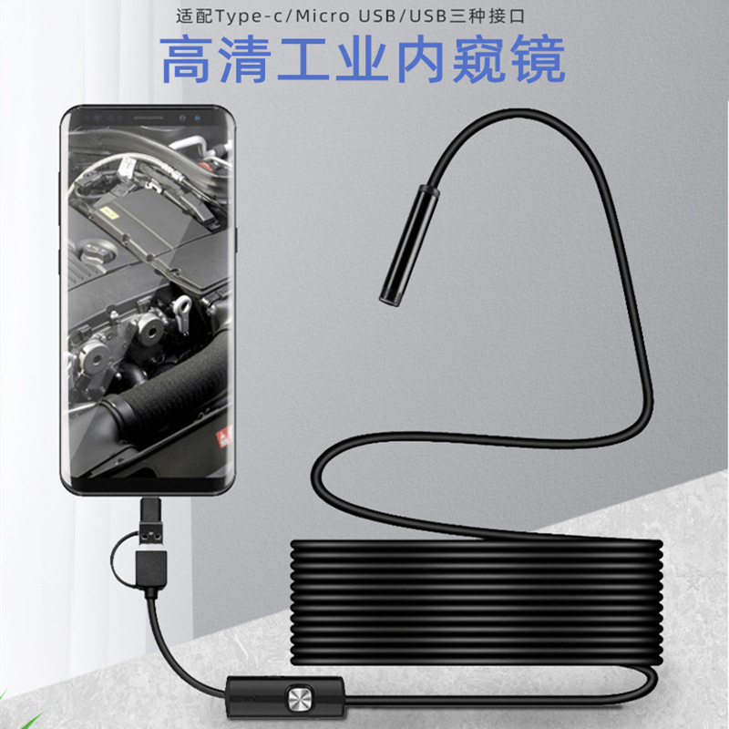 三合一01