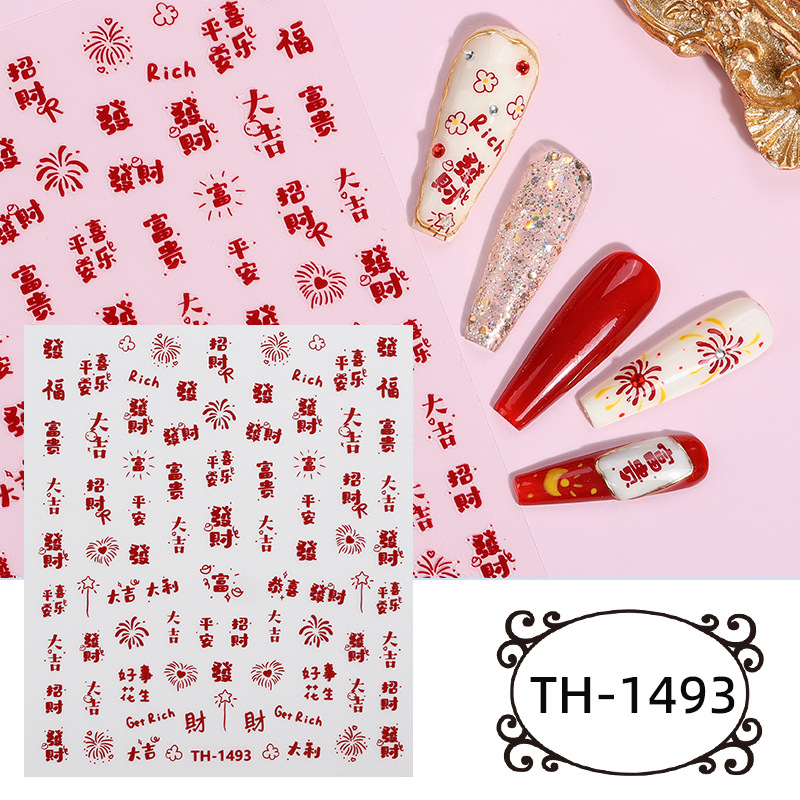 小贴花_24