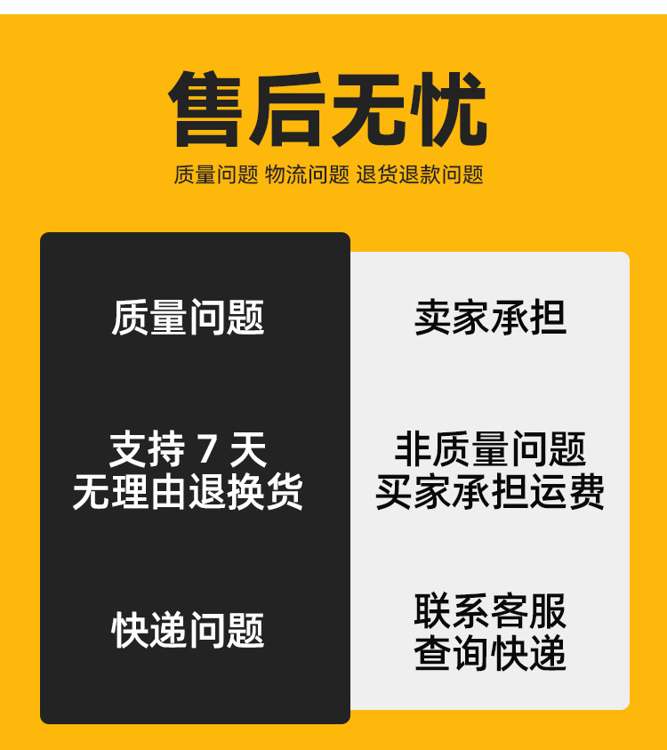 详情_09.png