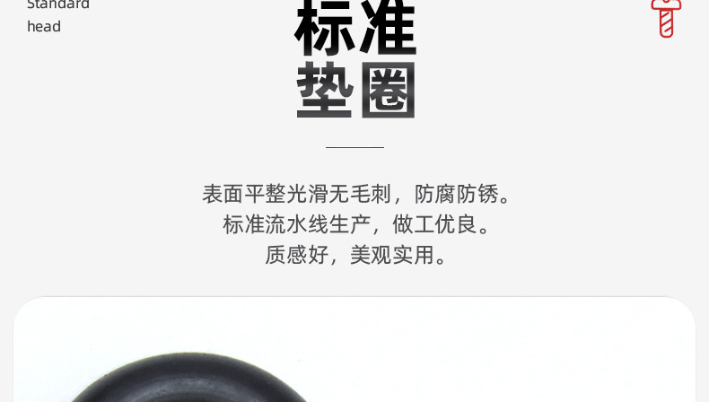 黑色丁腈O型密封圈_03_05.jpg