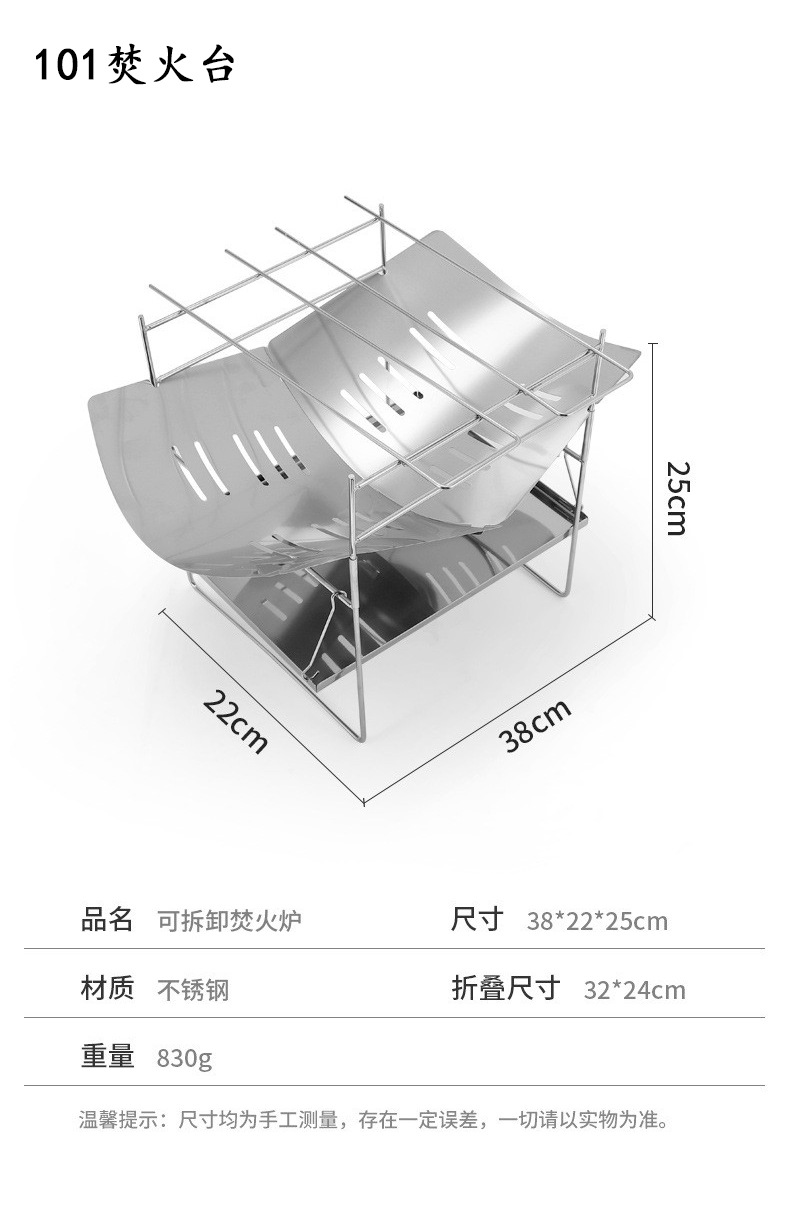 101标准款.jpg