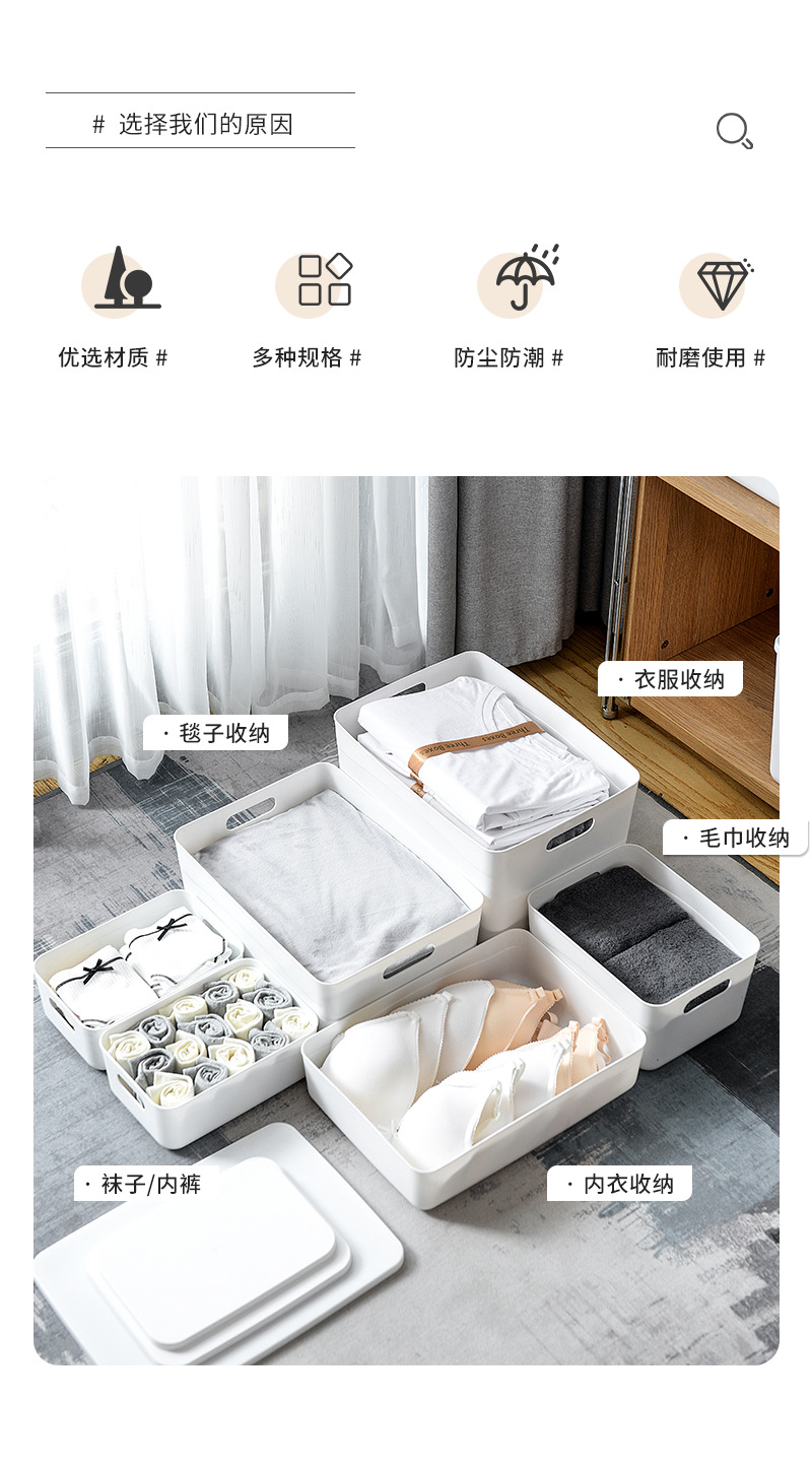 收纳箱_02